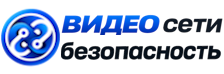 Видеонаблюдение и безопасность в Саратове под ключ от 921 руб. 2026